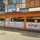 올바른스시 이미지