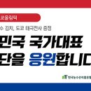 태극푸드 이미지