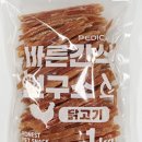 고기연구소 바른 이미지