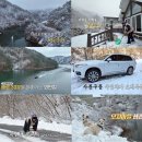 화천2리 노인회관 | [PD로그] 한국에 남은 마지막 오지, 비수구미 마을을 가다!