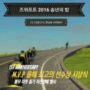 산즐러바이시클