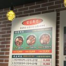 양푼갈비 스토리 이미지