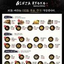긴자료코안양범계점
