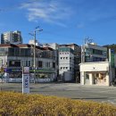 동해탕 이미지