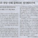 민중농장 이미지