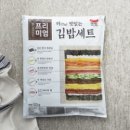 둘둘말아김밥 - 통영시 죽림2로 76-41 | 둘둘말아김밥