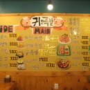 귀한족발 이미지