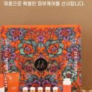 한스바이오 이미지