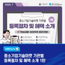 주식회사진원 이미지