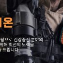 (주)메디시온 이미지