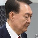 주말 오후 예상치 못한 전격적 &#39;尹 기소&#39;…구속기간 논란 차단 포석﻿ 이미지
