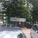 강남구 개포한신 재건축 이미지
