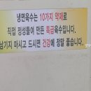 푸드3800 이미지