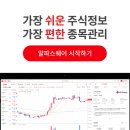 동원씨푸드 이미지