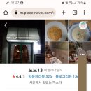 노브13(NOV 13) 이미지