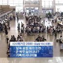 인천공항 이미지