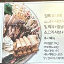 나베용