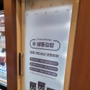 리김밥다산