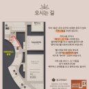 바스멍 | 1인 세신샵 바스 광명점 개운하게 완전 힐링한 세신 마사지 내돈내산 추천 후기