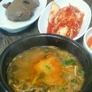 쌍둥이네미꾸라지탕 이미지