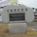 강화도령첫사랑길 이미지