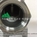 태산인더스트리