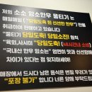 소소암소한우뭉티기 이미지