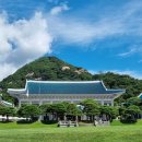 청와대 - 구례군 봉남길 21 | 청와대