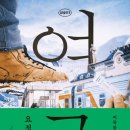여로 네이버블로그