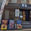 육회2990 이미지