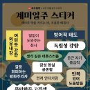 광복세탁소 | 멈췄던 시간이 다시 흘러가는 것 같아