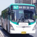 (버스)라온중고등학교 이미지