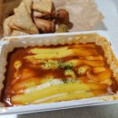 신참떡볶이위례 | 위례 신참떡볶이 달고마 먹어봤어요 생각보다 맛있음