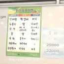 한근두근 - 김해시 | 한근두근