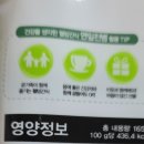 농업회사법인 느린건조(주)