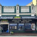 히스베이커리 | 시드니 근교 힐링 여행 블랙히스 Blackheath | 블루마운틴 에어비앤비, 로컬식당 Ates Blackheath, IGA...