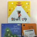 파파크리스 이미지