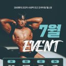 플랜원피트니스 - 수원시 권선구 금곡로 112 | 플랜원피트니스