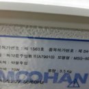 무한기업 이미지