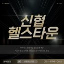 신협헬스장 이미지