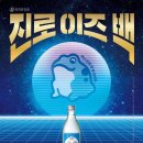 진로 이미지