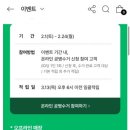 이니스프리서면로데오 - 부산진구 전포대로199번길 12 | 이니스프리서면로데오