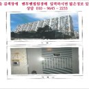 봉곡동405 이미지