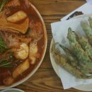 신사동떡볶이 이미지