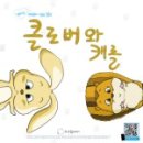 클로버미디어