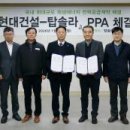 스마일부동산중개법인 주식회사 이미지