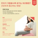 NEW 클래스 사전모집! 임산부 시니어 회원님 주목 [마들 필라테스 인]