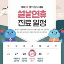 참편한내과 네이버블로그