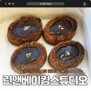 답십리 베이킹클래스 린앤베이킹스튜디오 | 티그레 원데이클래스 후기 🍰✨