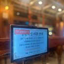 장원축산 이미지